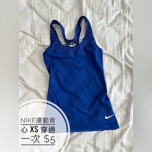 Nike sport tank top